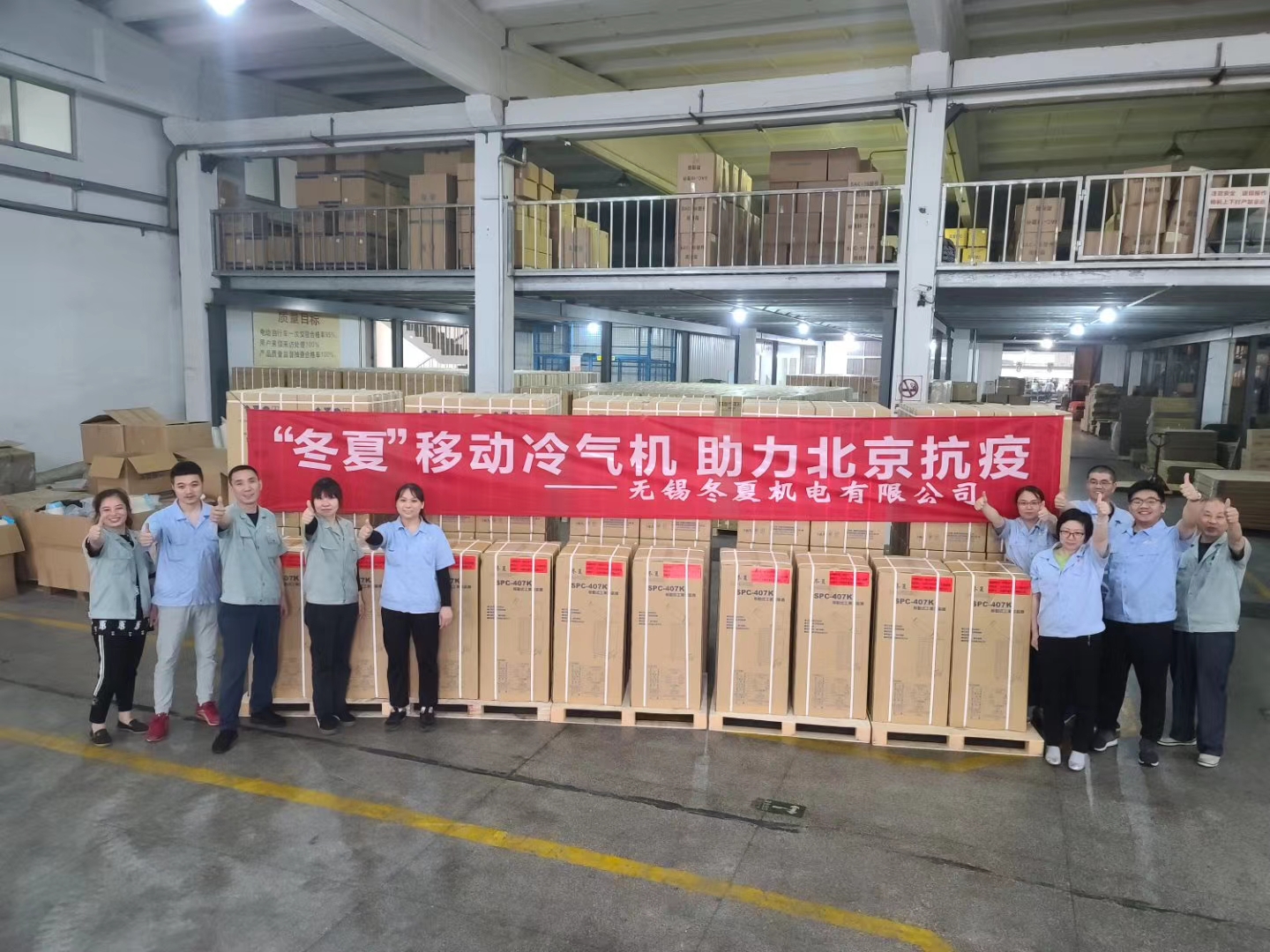冬夏可移動工業(ye) 冷氣機有哪些型號規格？哪些規格？