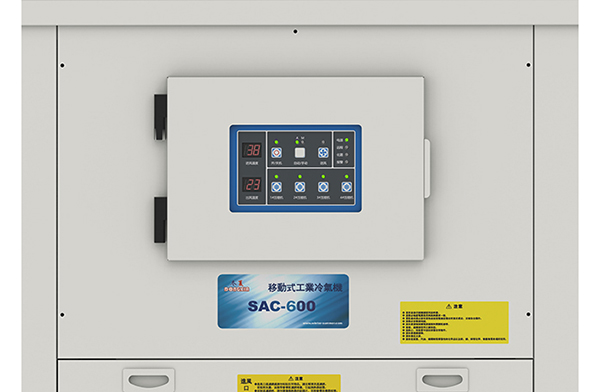 SAC-600-pm.jpg